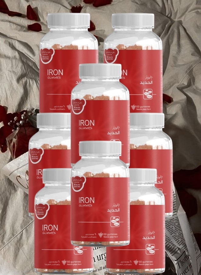 IRON 8 Pieces Iron Gummies 60 Gummies - Image 1